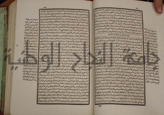 تفسير قاضي بيضاوي