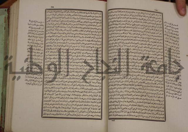 تفسير قاضي بيضاوي