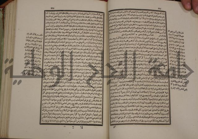 تفسير قاضي بيضاوي