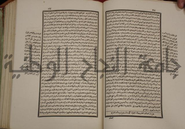 تفسير قاضي بيضاوي