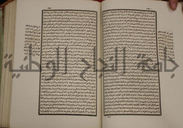 تفسير قاضي بيضاوي