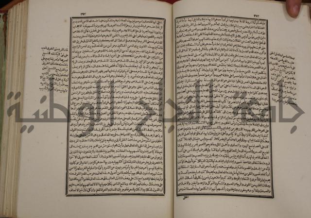 تفسير قاضي بيضاوي