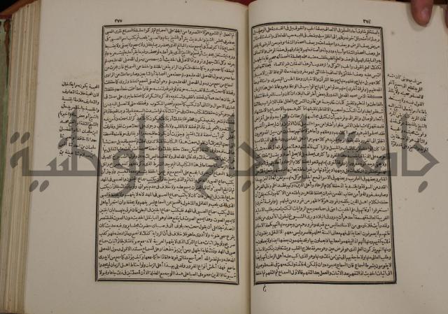 تفسير قاضي بيضاوي