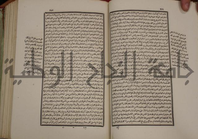 تفسير قاضي بيضاوي