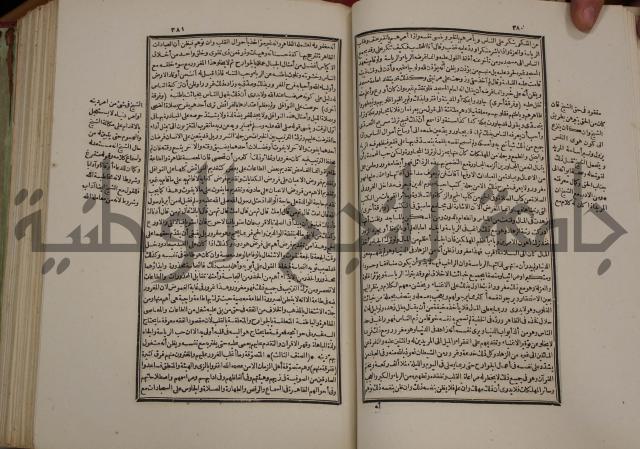 تفسير قاضي بيضاوي