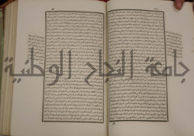 تفسير قاضي بيضاوي