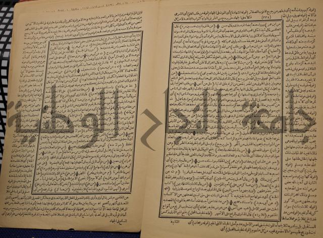 السراج المنير شرح الجامع الصغير في حديث البشير النذير : ج3