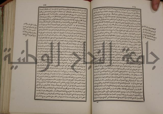 تفسير قاضي بيضاوي