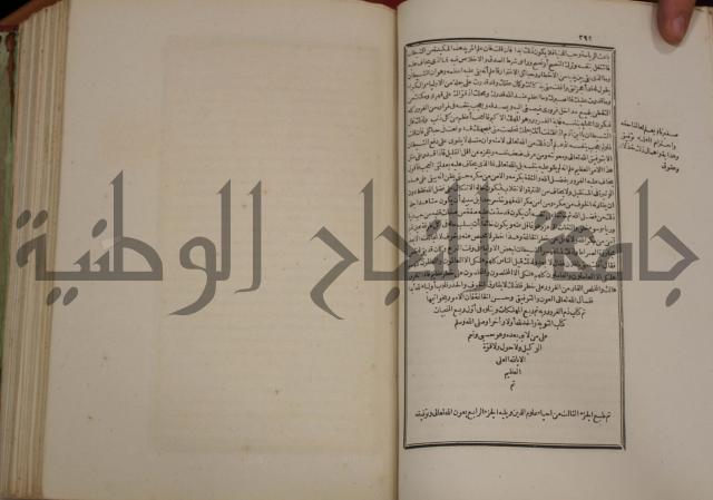 تفسير قاضي بيضاوي