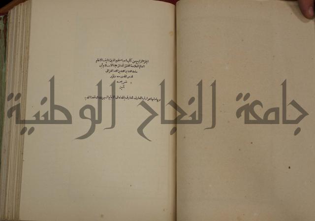 تفسير قاضي بيضاوي