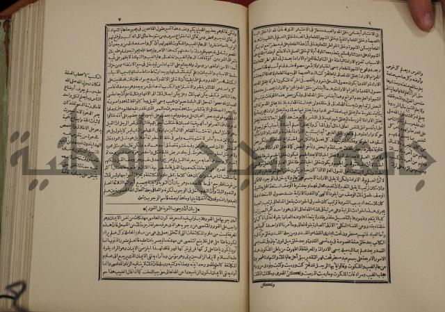 تفسير قاضي بيضاوي