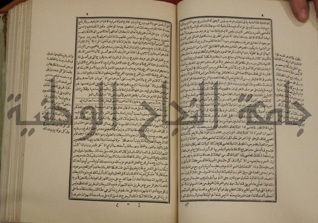 تفسير قاضي بيضاوي