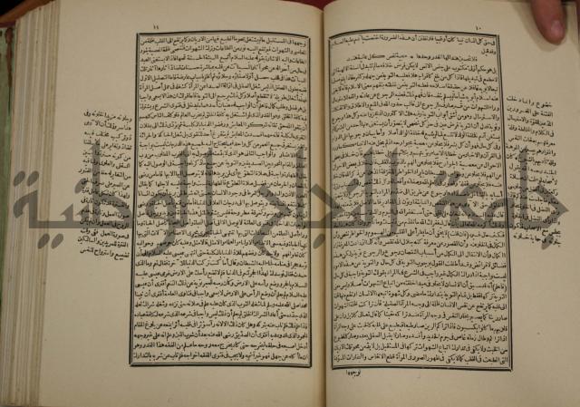 تفسير قاضي بيضاوي