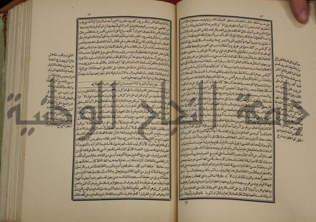 تفسير قاضي بيضاوي