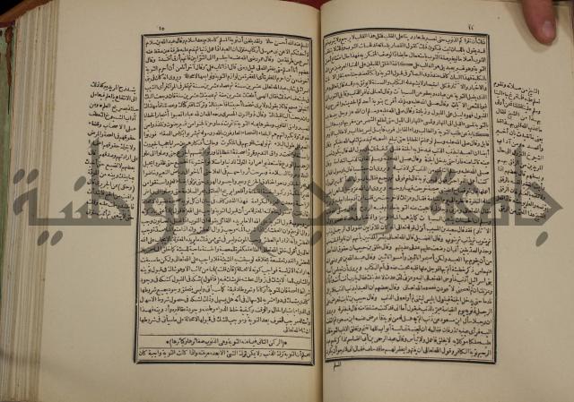 تفسير قاضي بيضاوي