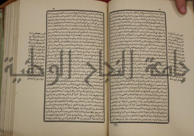 تفسير قاضي بيضاوي