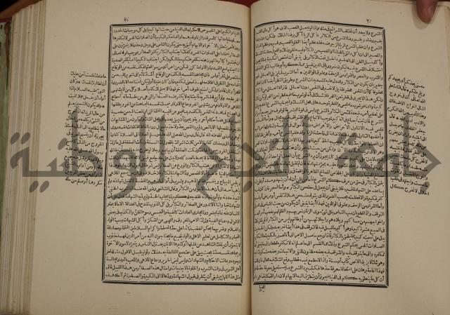 تفسير قاضي بيضاوي