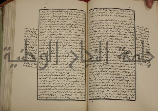 تفسير قاضي بيضاوي