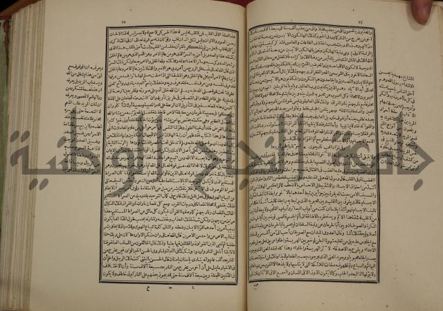 تفسير قاضي بيضاوي