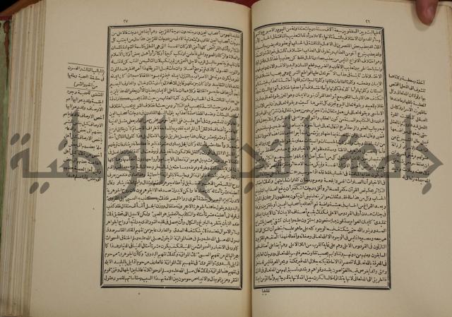 تفسير قاضي بيضاوي