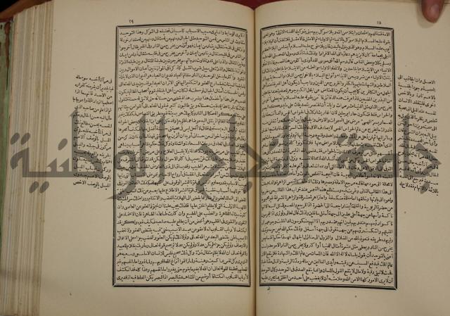 تفسير قاضي بيضاوي