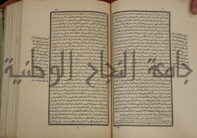 تفسير قاضي بيضاوي