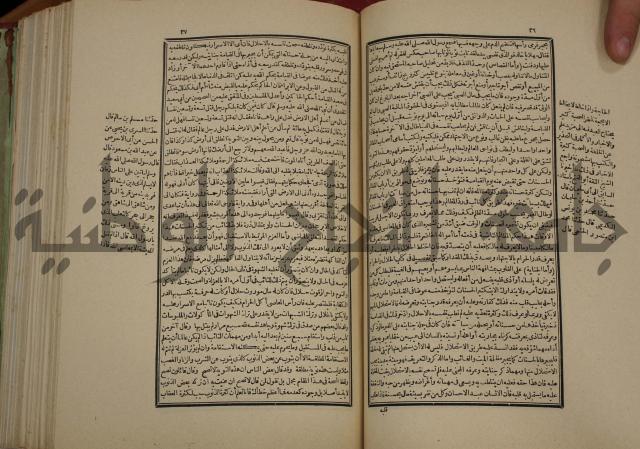 تفسير قاضي بيضاوي