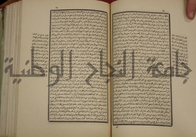 تفسير قاضي بيضاوي