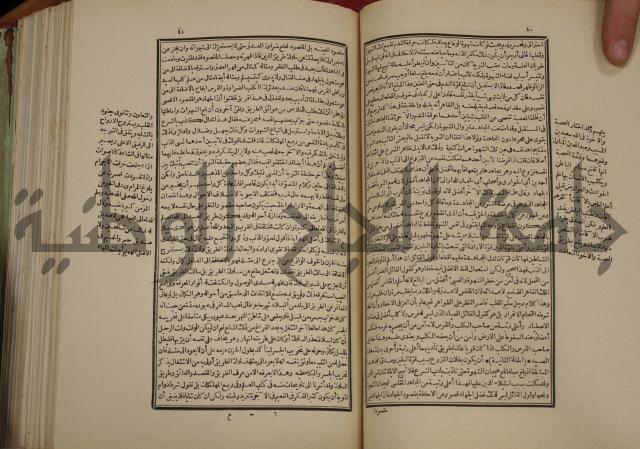 تفسير قاضي بيضاوي