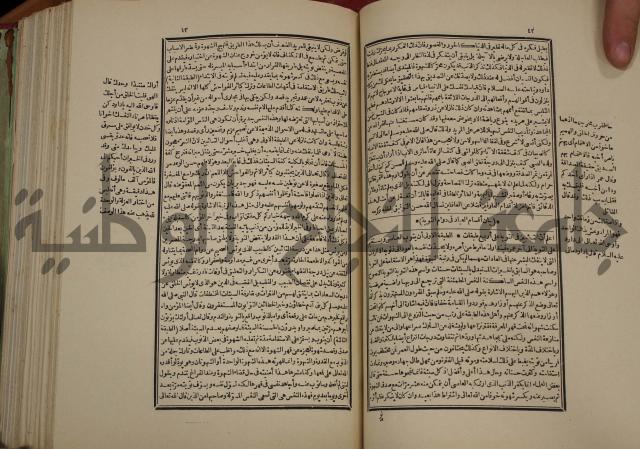 تفسير قاضي بيضاوي