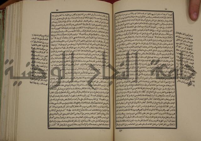 تفسير قاضي بيضاوي