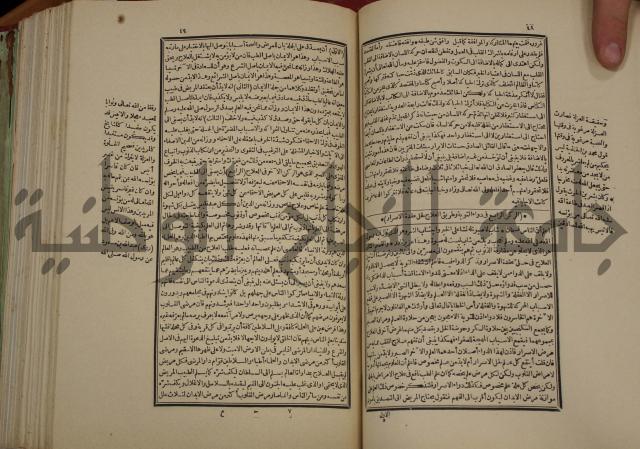 تفسير قاضي بيضاوي