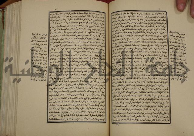 تفسير قاضي بيضاوي