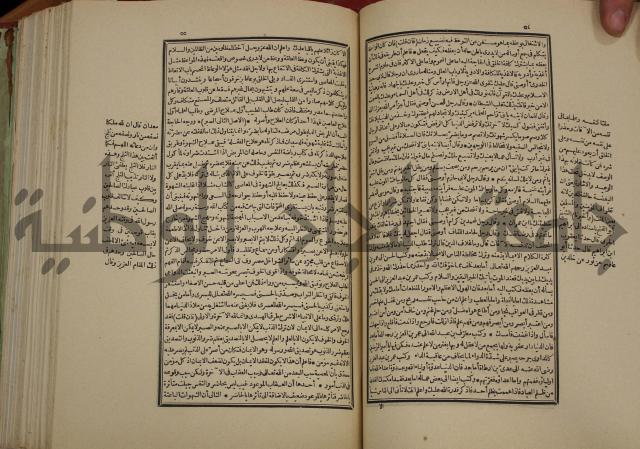 تفسير قاضي بيضاوي