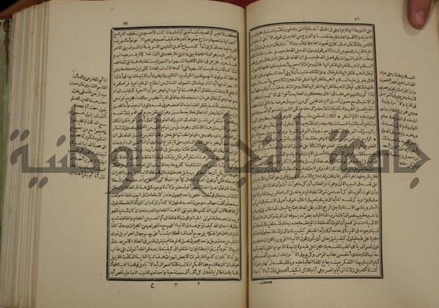 تفسير قاضي بيضاوي