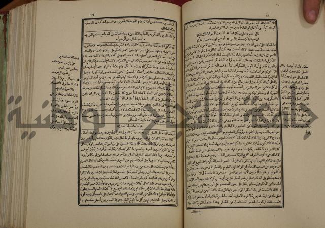 تفسير قاضي بيضاوي