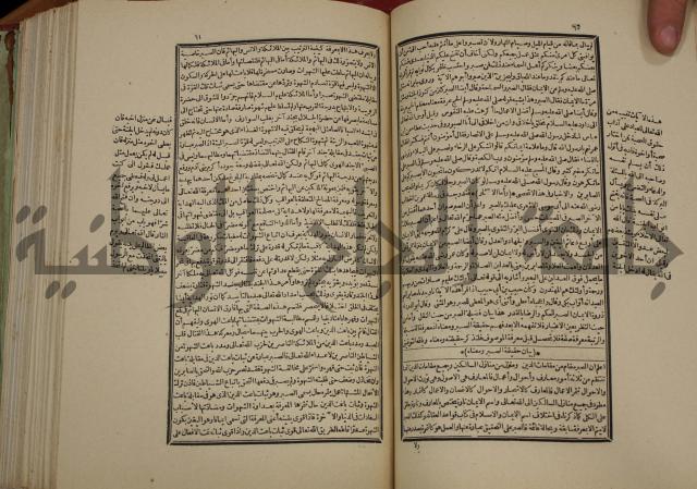 تفسير قاضي بيضاوي