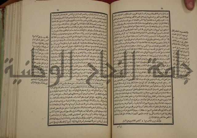 تفسير قاضي بيضاوي