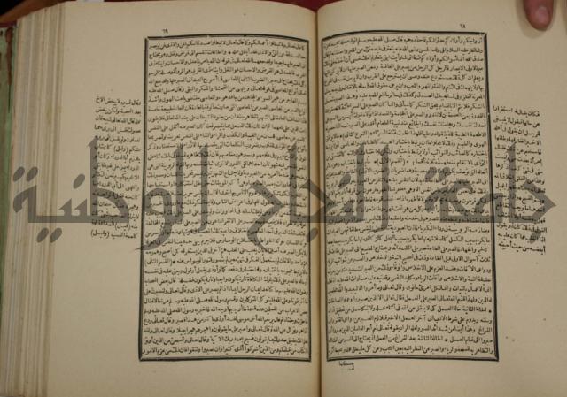 تفسير قاضي بيضاوي