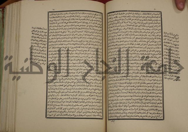 تفسير قاضي بيضاوي