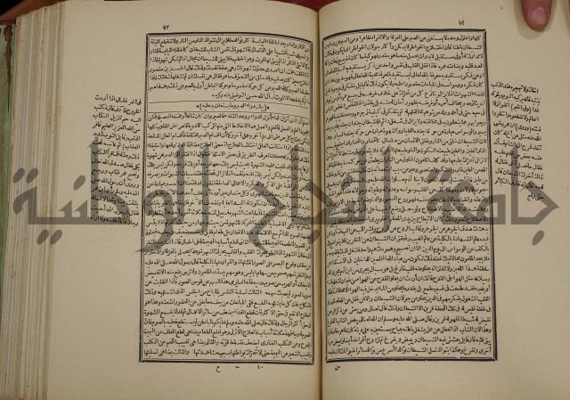 تفسير قاضي بيضاوي