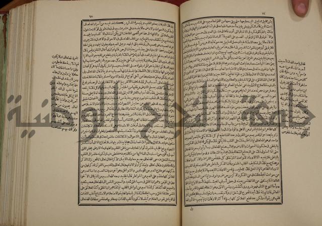 تفسير قاضي بيضاوي