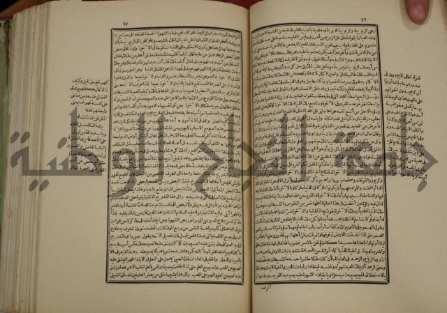 تفسير قاضي بيضاوي