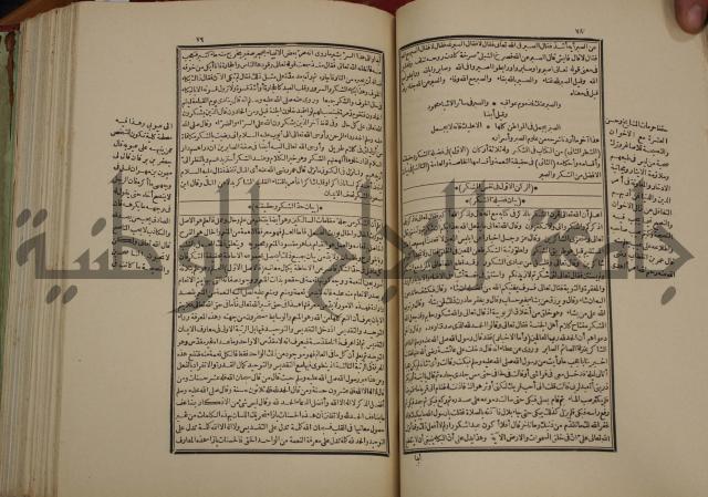 تفسير قاضي بيضاوي