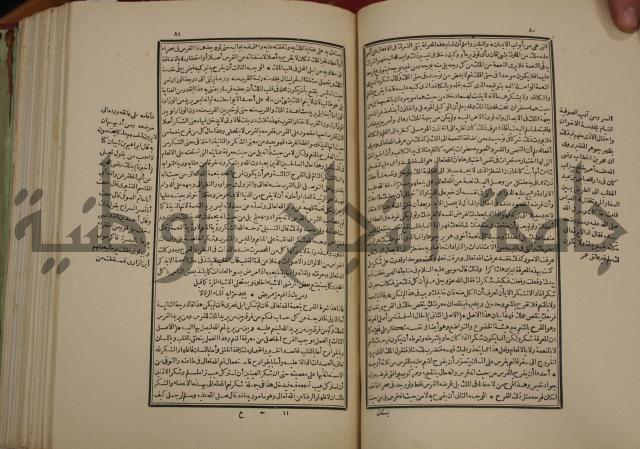 تفسير قاضي بيضاوي