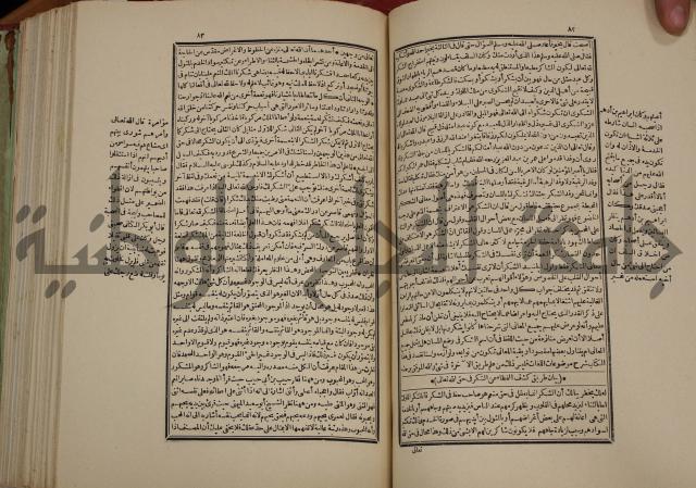 تفسير قاضي بيضاوي