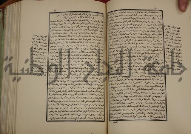 تفسير قاضي بيضاوي