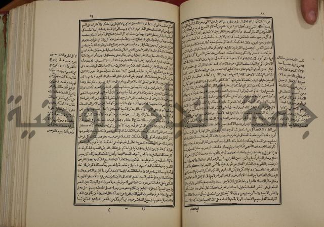 تفسير قاضي بيضاوي