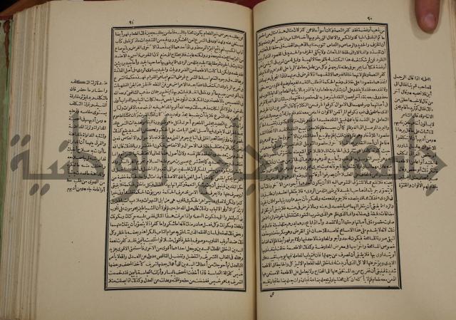 تفسير قاضي بيضاوي