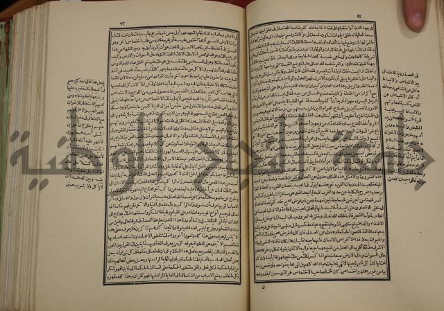 تفسير قاضي بيضاوي